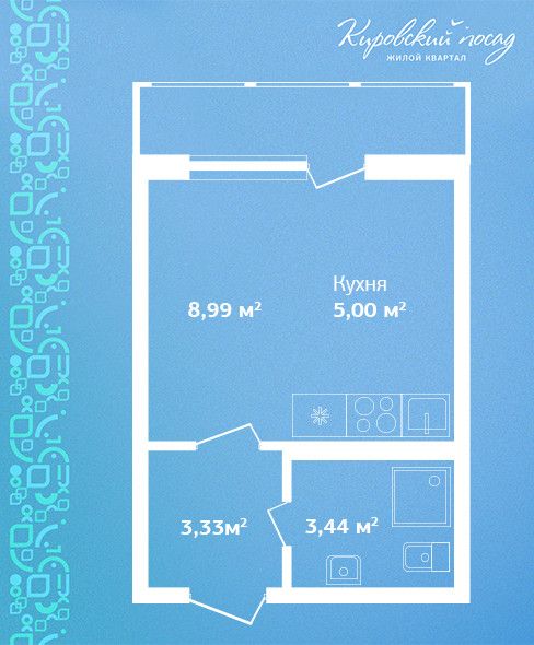 Продаётся студия, 20.8 м²