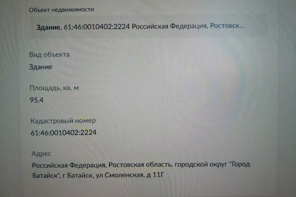 Продаётся 1-этажный дом, 108 м²