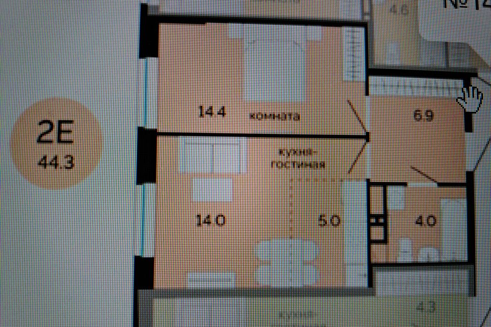 Продаётся 2-комнатная квартира, 44.3 м²