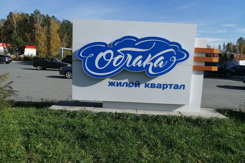 Продаётся 2-комнатная квартира, 67.4 м²