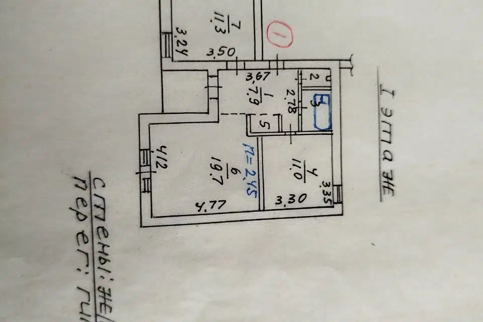 Продаётся 2-комнатная квартира, 55.8 м²