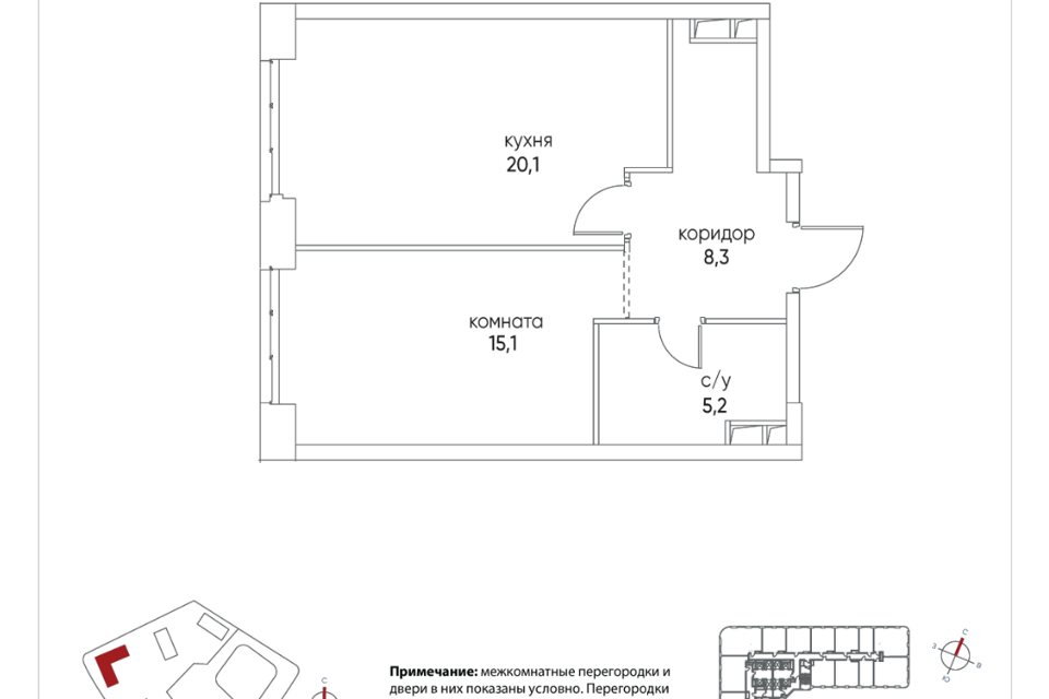 Продаётся 1-комнатная квартира, 48.7 м²