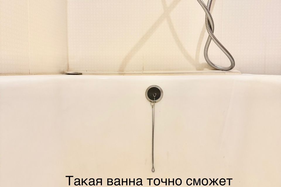 Продаётся комната в 3-комн. квартире, 14.8 м²