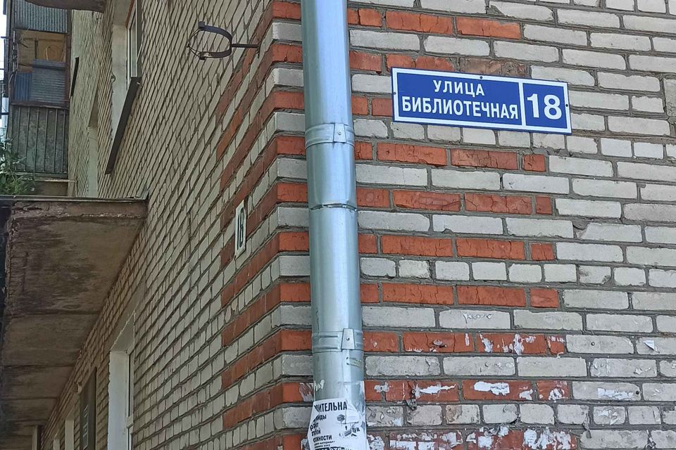 Продаётся 2-комнатная квартира, 44.4 м²