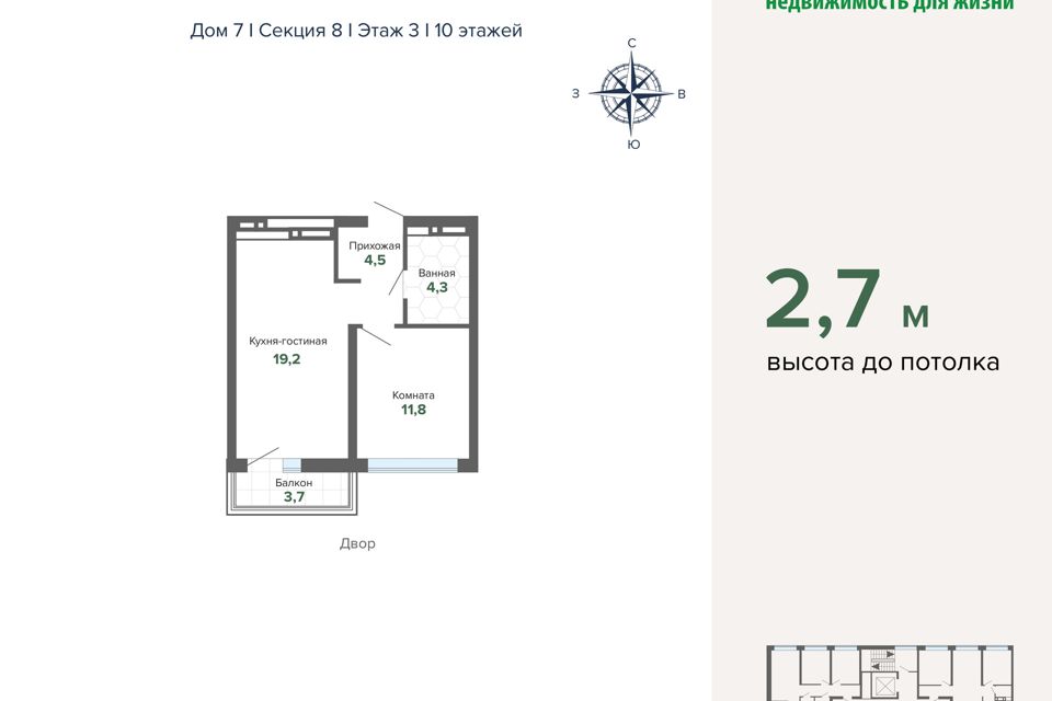 Продаётся 1-комнатная квартира, 43.5 м²