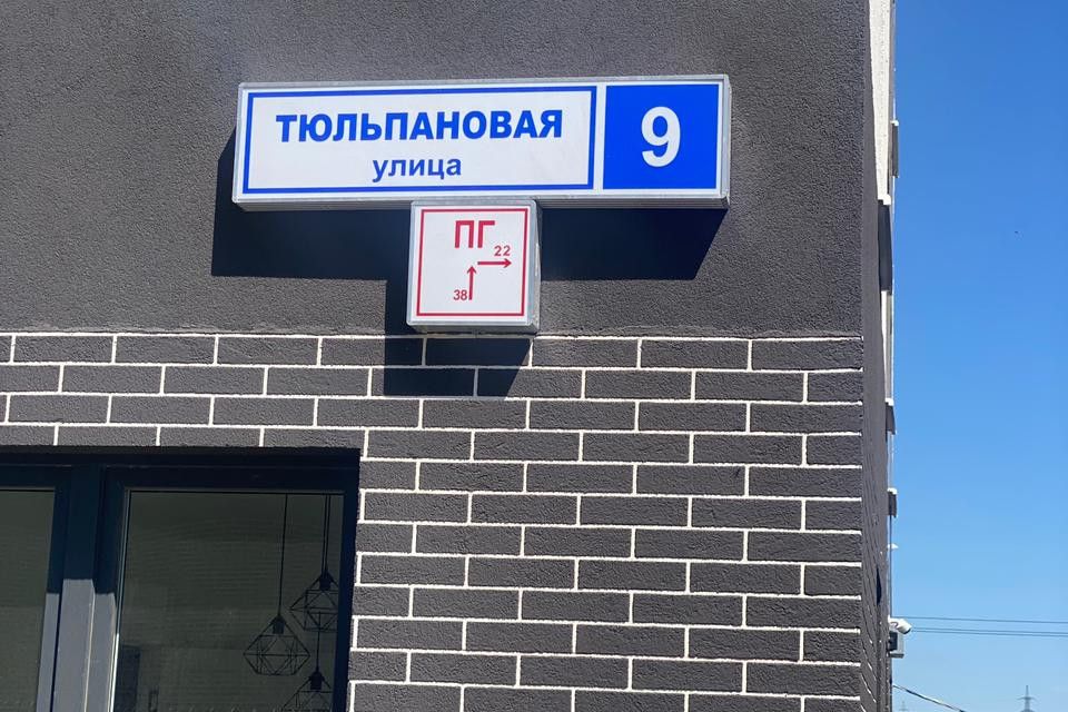 Продаётся 1-комнатная квартира, 35 м²