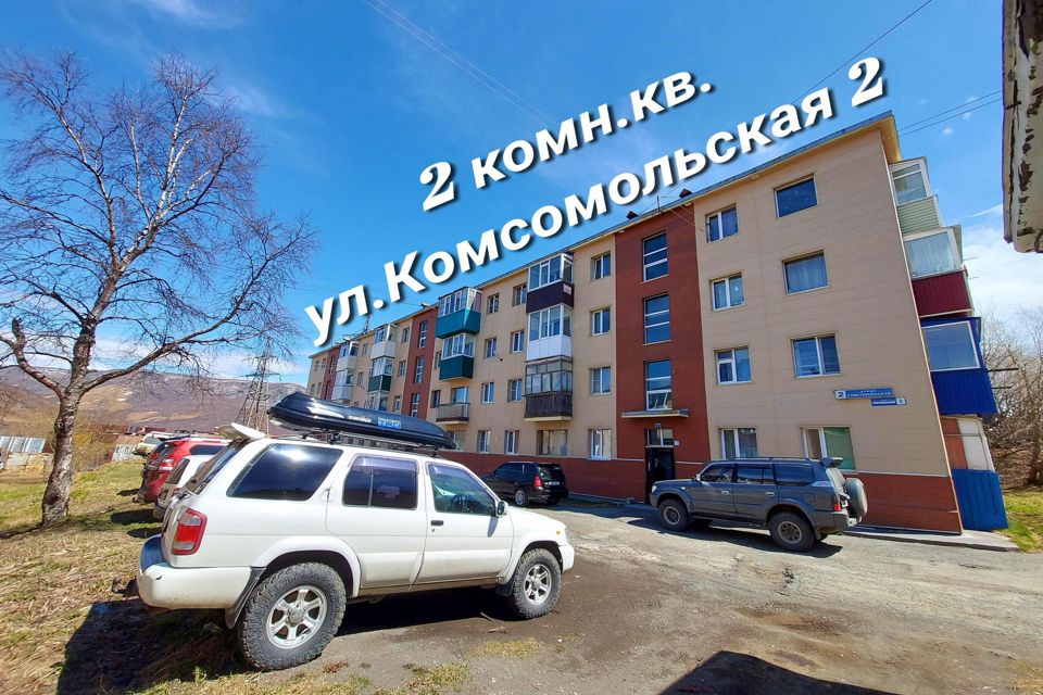 Продаётся 2-комнатная квартира, 43.9 м²