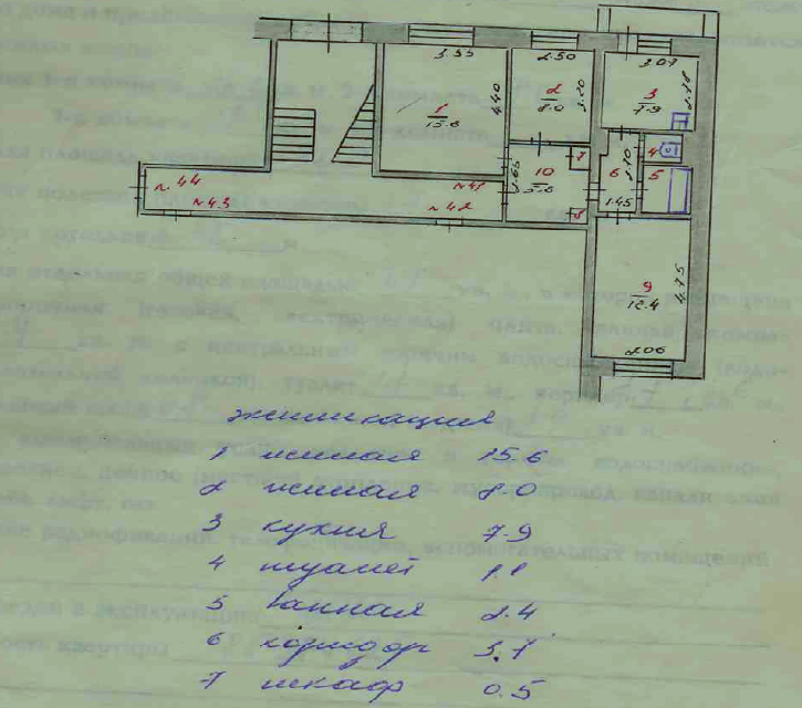 Продаётся 3-комнатная квартира, 57.5 м²