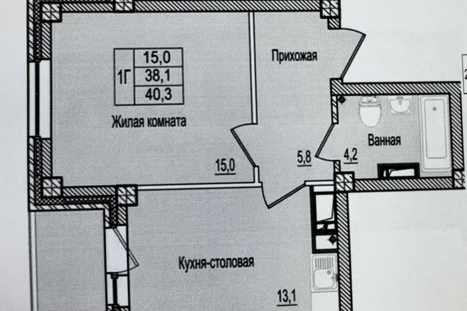 Продаётся 1-комнатная квартира, 37.5 м²