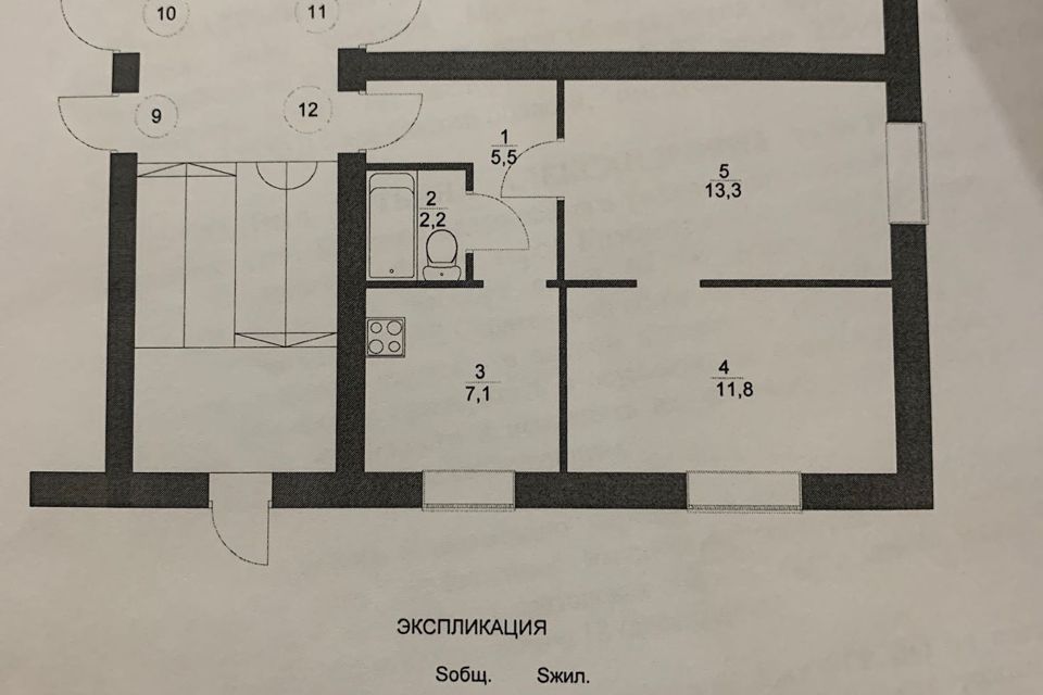 Купить Квартиру В Ершове Саратовской Области Двухкомнатную