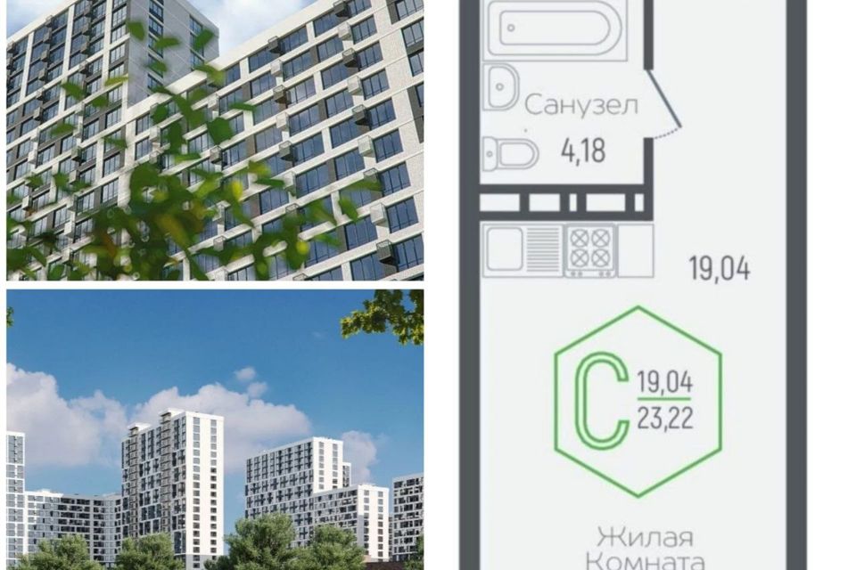 Продаётся студия, 23 м²