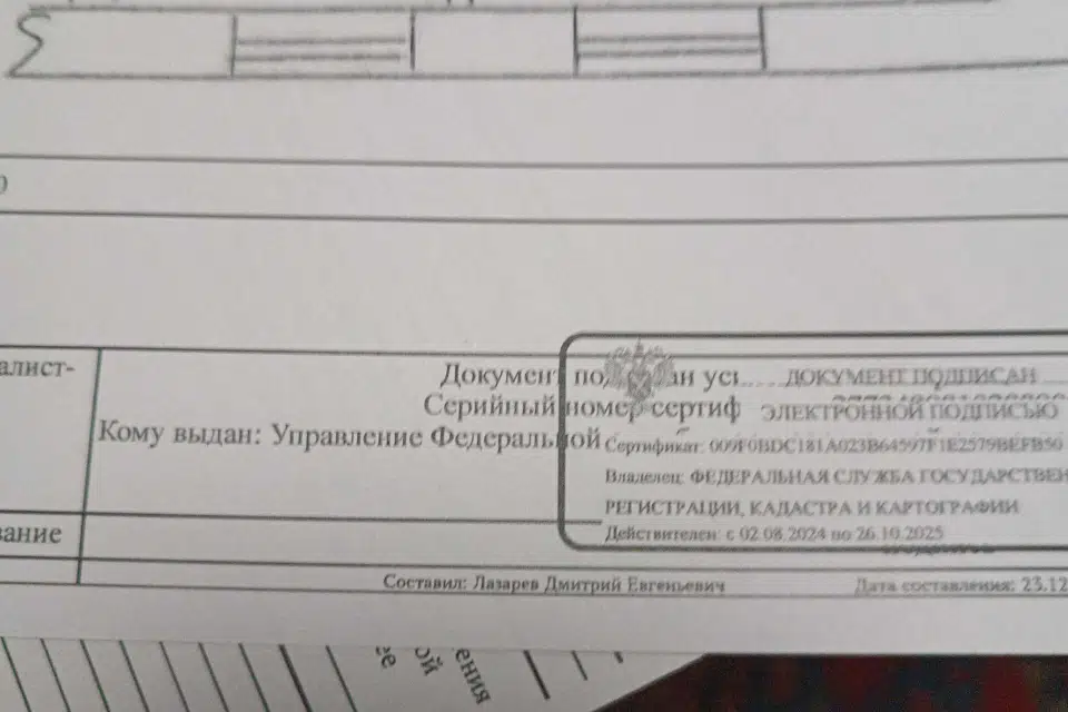 Продаётся 2-комнатная квартира, 23.4 м²