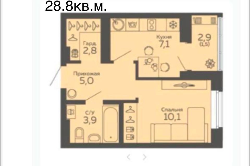 Продаётся 1-комнатная квартира, 29 м²