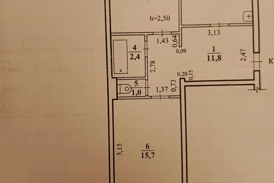 Продаётся 2-комнатная квартира, 51.7 м²