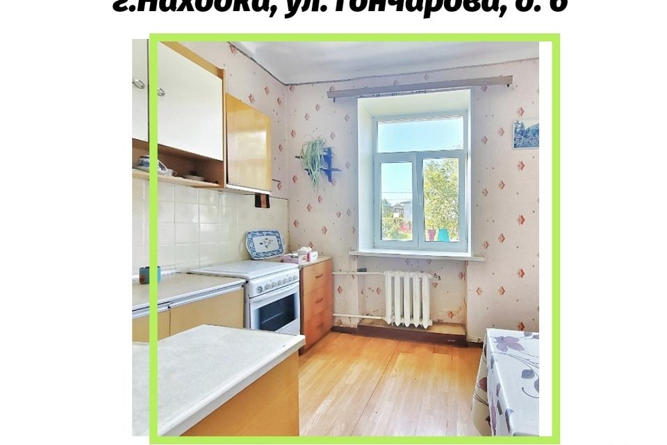 Продаётся 3-комнатная квартира, 56.1 м²