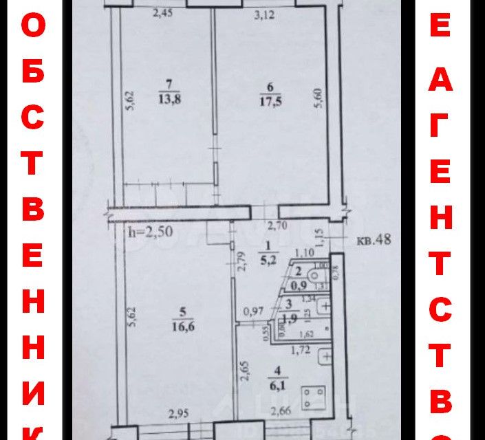 Продаётся 3-комнатная квартира, 62 м²