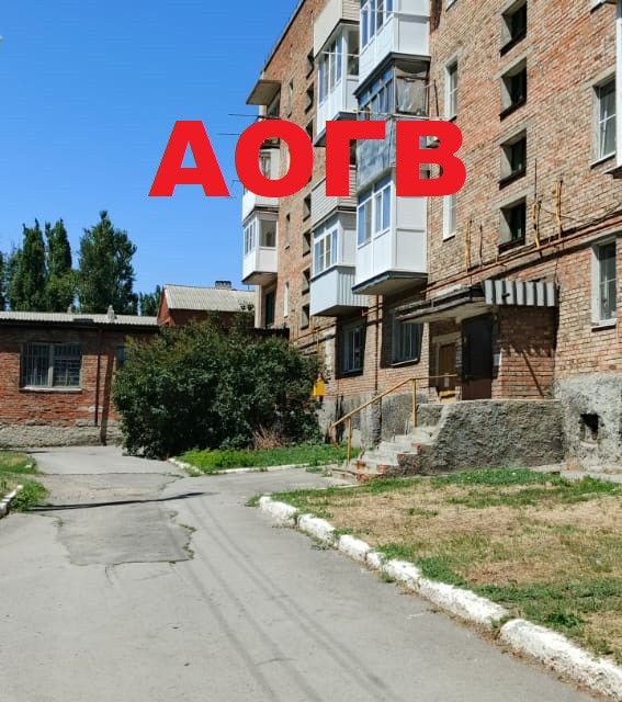 Продаётся 2-комнатная квартира, 47.5 м²