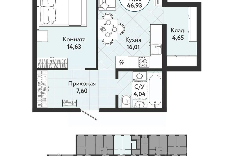 Продаётся 1-комнатная квартира, 46.93 м²