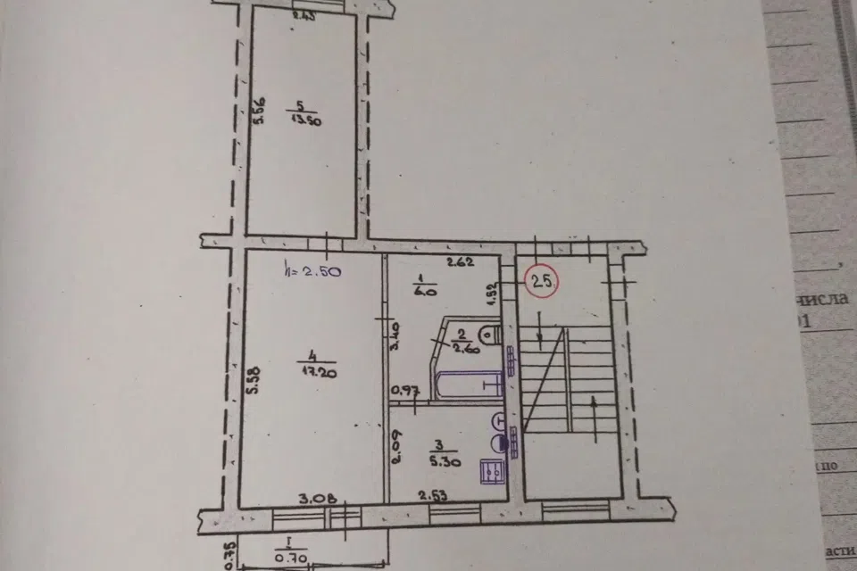 Продаётся 2-комнатная квартира, 45 м²