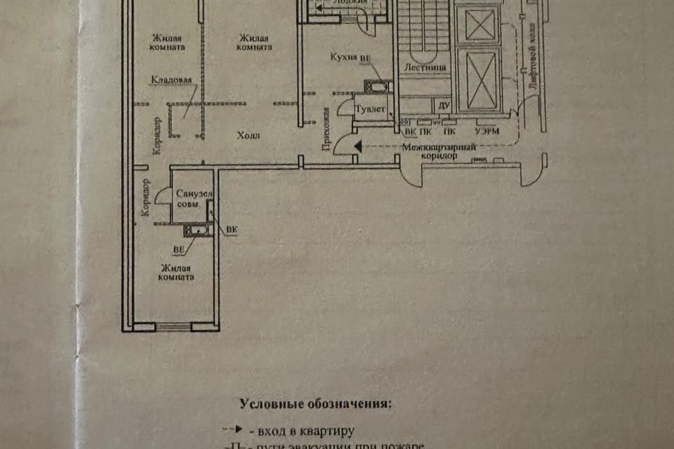 Продаётся 3-комнатная квартира, 92 м²