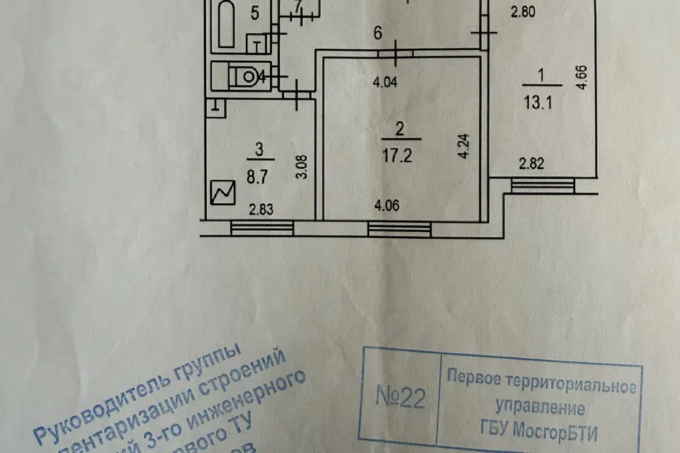 Продаётся 2-комнатная квартира, 52.1 м²