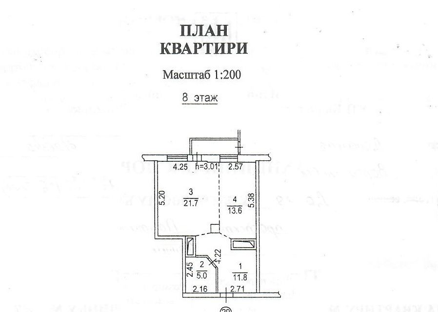 Продаётся студия, 53 м²
