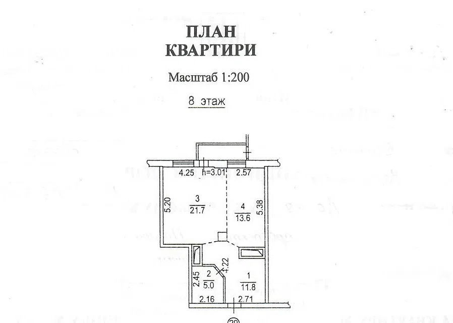 Продаётся студия, 53 м²
