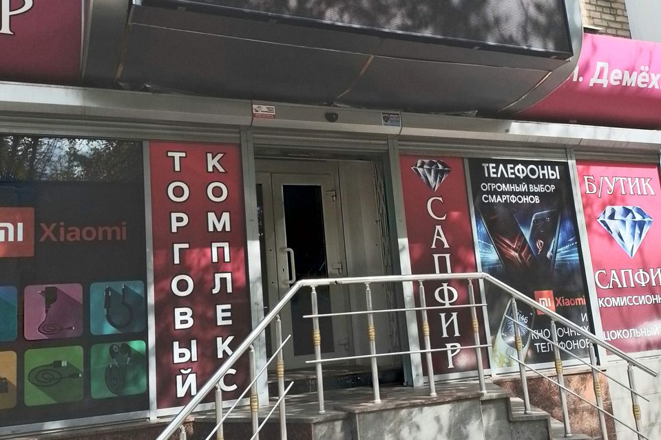 Сдаётся торговое помещение, 135 м²