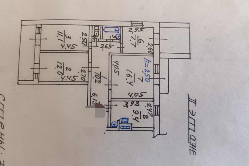 Продаётся 4-комнатная квартира, 78.7 м²