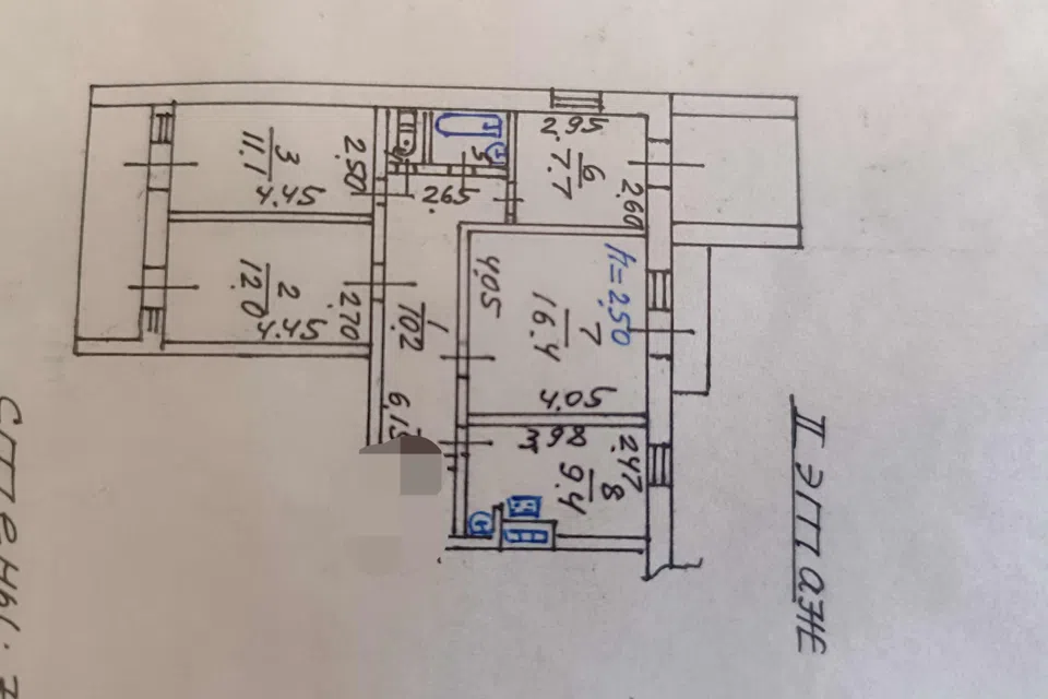 Продаётся 4-комнатная квартира, 78.7 м²
