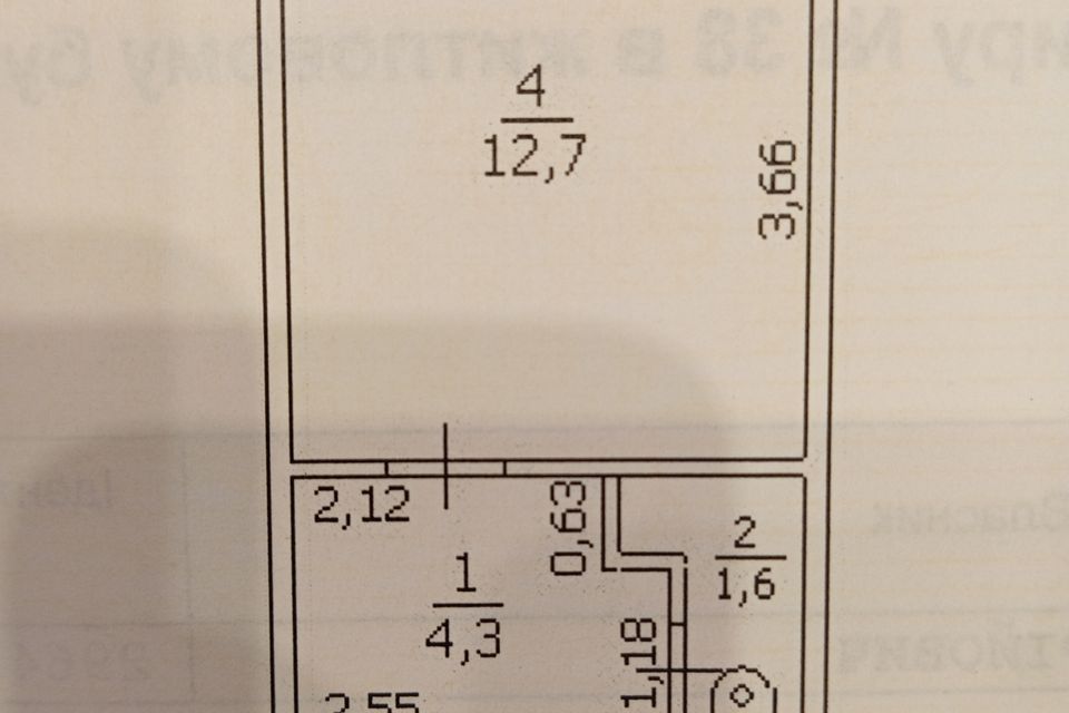 Продаётся 1-комнатная квартира, 18.6 м²