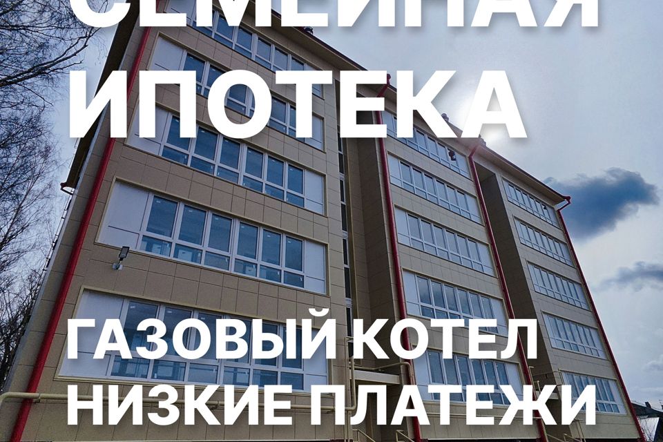Продаётся 1-комнатная квартира, 39.75 м²
