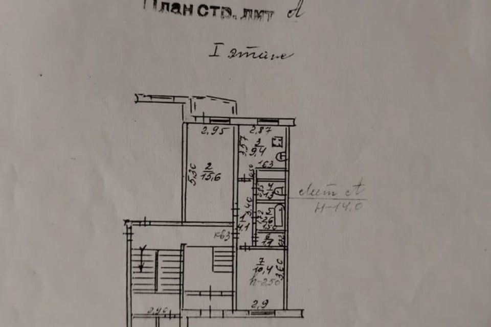 Продаётся 2-комнатная квартира, 44 м²
