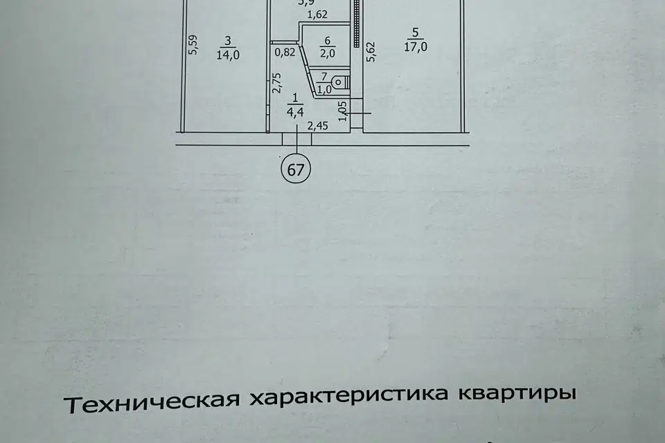 Продаётся 2-комнатная квартира, 44.3 м²