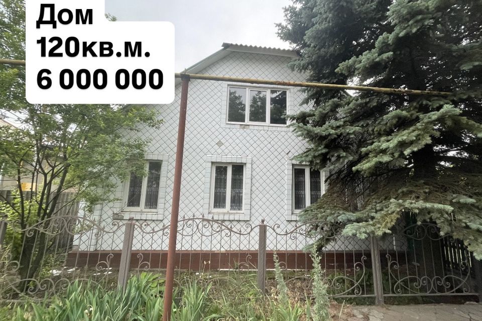 Продаётся 2-этажный дом, 120 м²