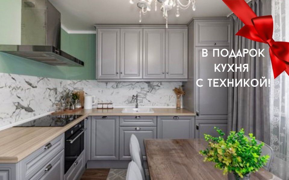 Продаётся 2-комнатная квартира, 70.1 м²