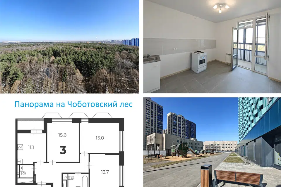 Продаётся 3-комнатная квартира, 74 м²