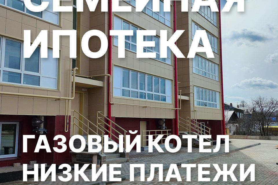 Продаётся 1-комнатная квартира, 36.15 м²