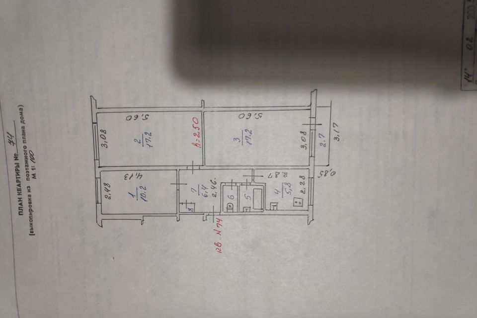 Продаётся 3-комнатная квартира, 60.8 м²