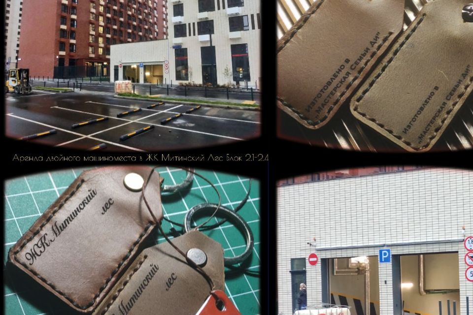 фото отбъекта