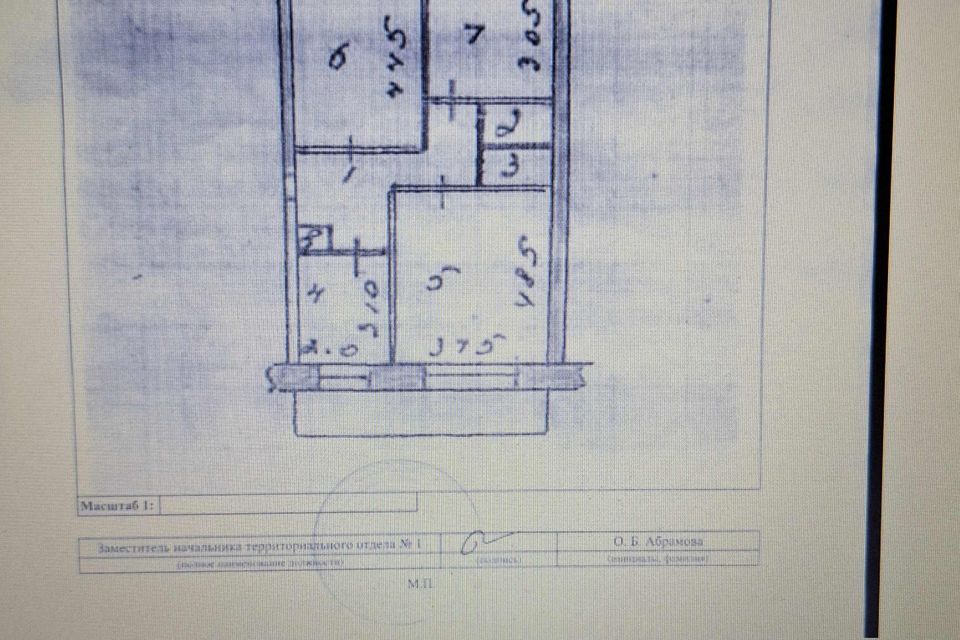 Продаётся 3-комнатная квартира, 58.7 м²
