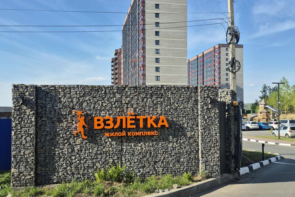 Продаётся студия, 45.8 м²