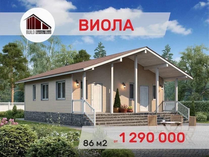 Купить дом в Петергофе — 54 объявления о продаже загородных домов на МирКвартир с ценами и фото