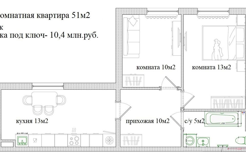 Продаётся 2-комнатная квартира, 51 м²