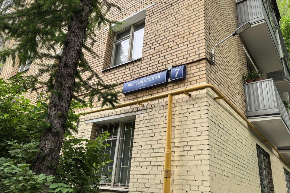 Продаётся 3-комнатная квартира, 62.1 м²