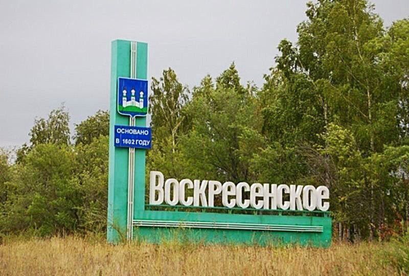Карта воскресенск саратовская область