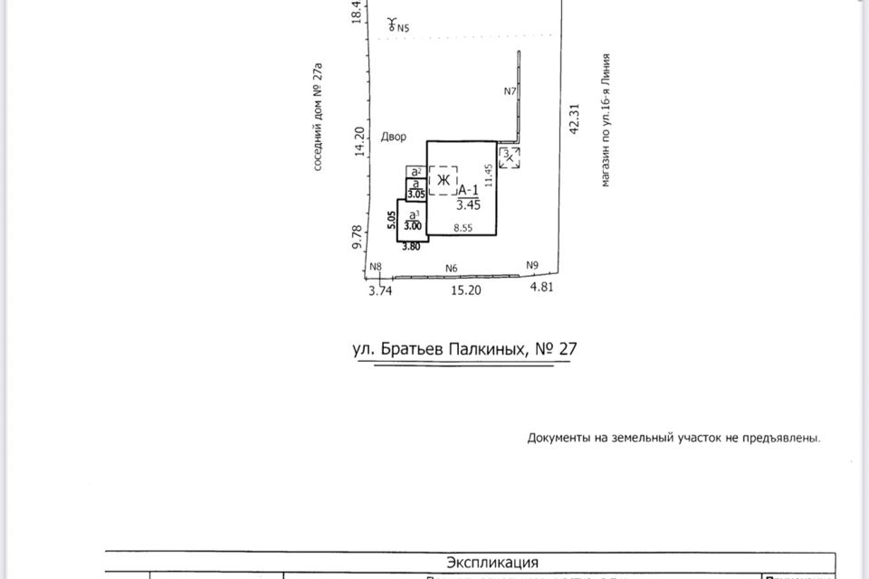 Продаётся участок, 10 сот., ИЖС