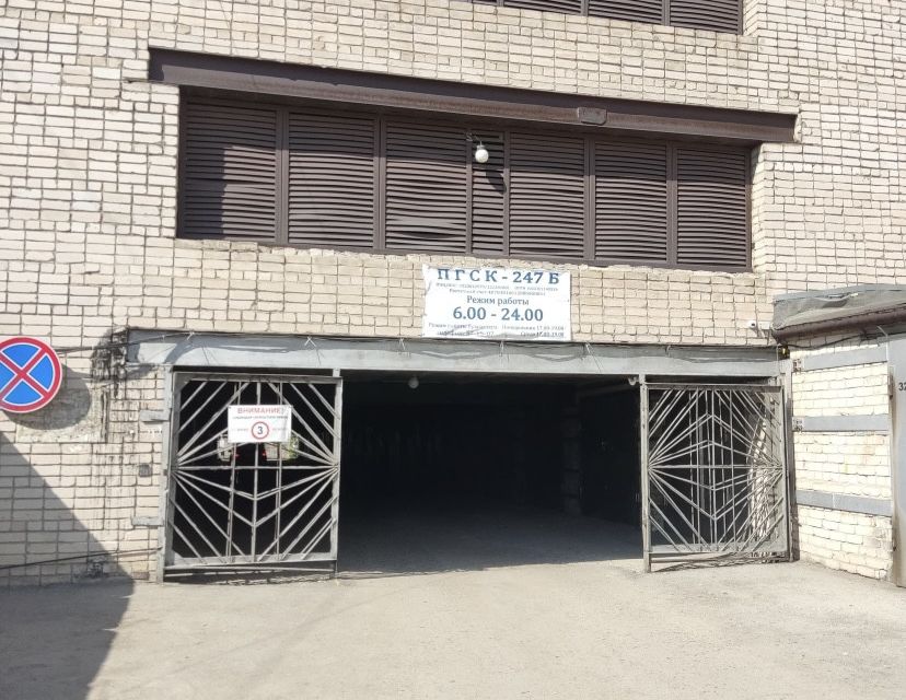 фото отбъекта