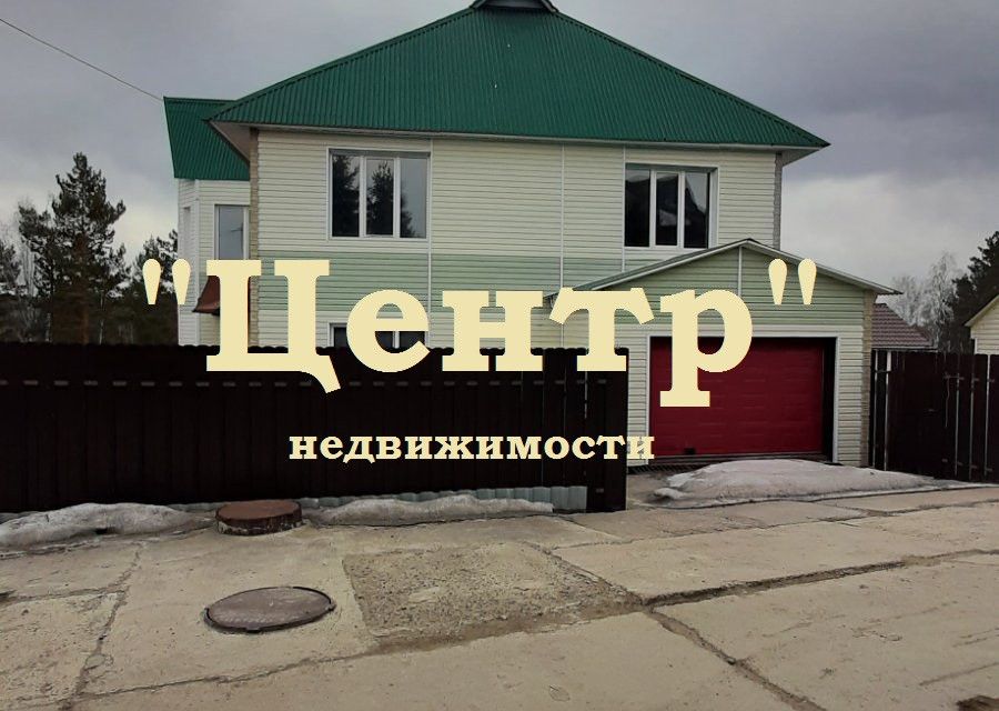 Саянск Иркутская Область Купить Квартиру Двухкомнатную