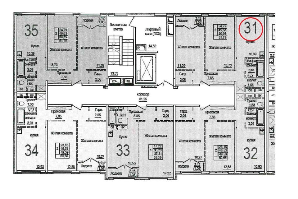 Продаётся 2-комнатная квартира, 51.75 м²